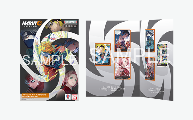 プレミアムカードコレクション vol.00 -チャクラセット-