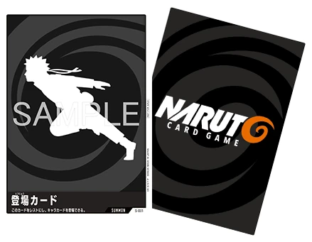 登場カード